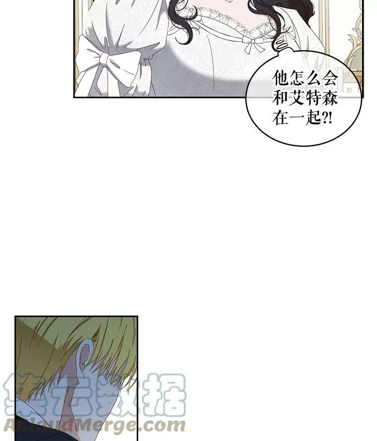 49.较量88
