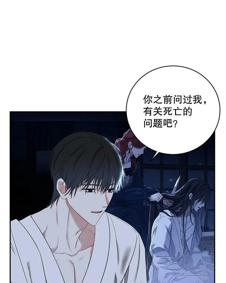 72.散步92