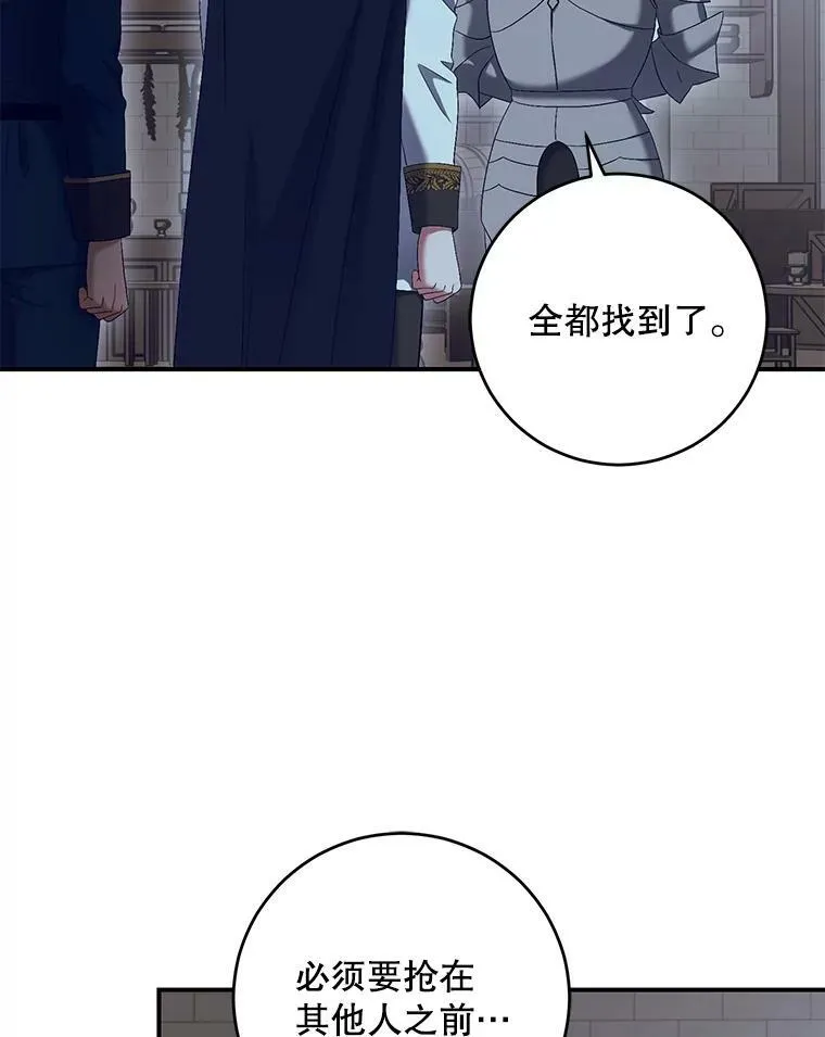 79.原委53