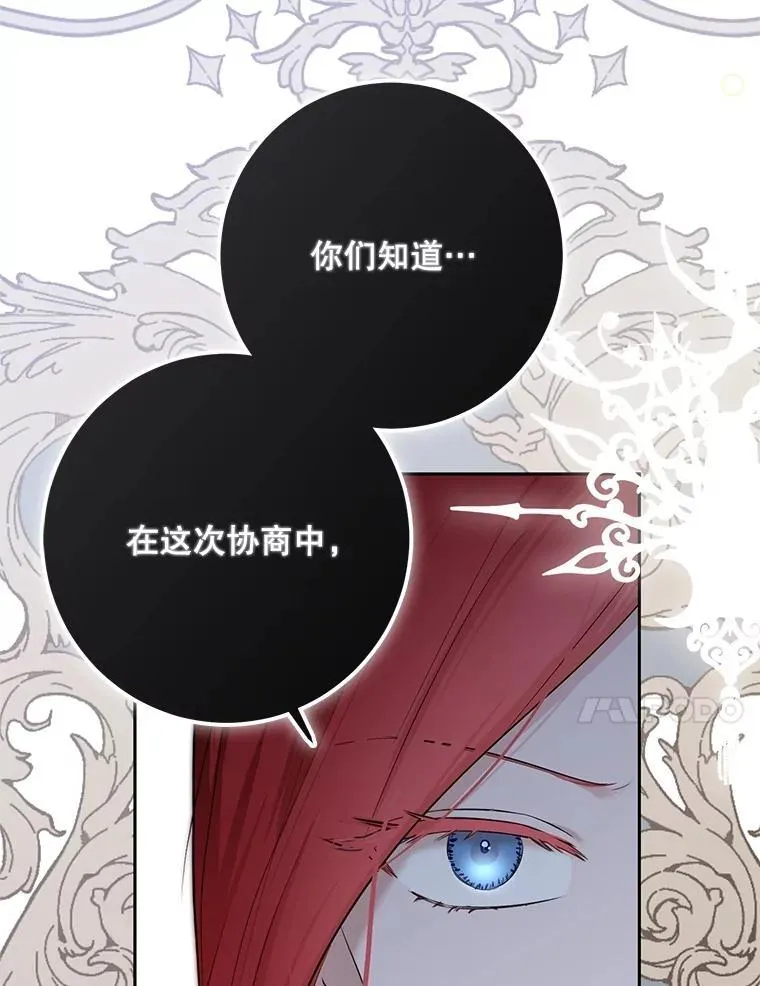 96.应邀出宫41