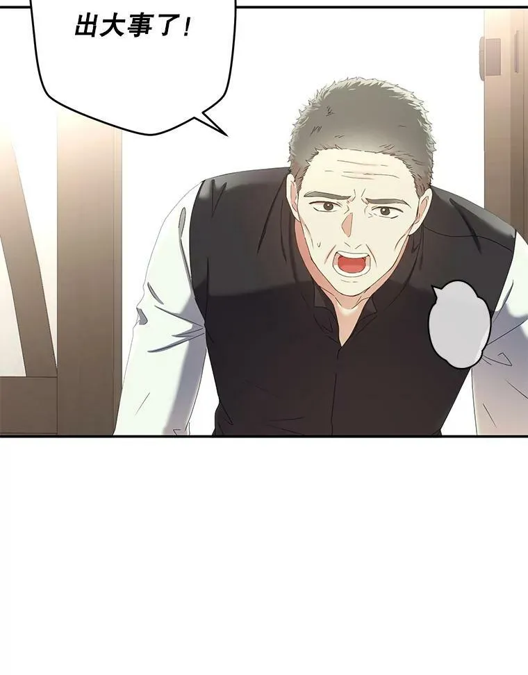 54.聒噪的男人11