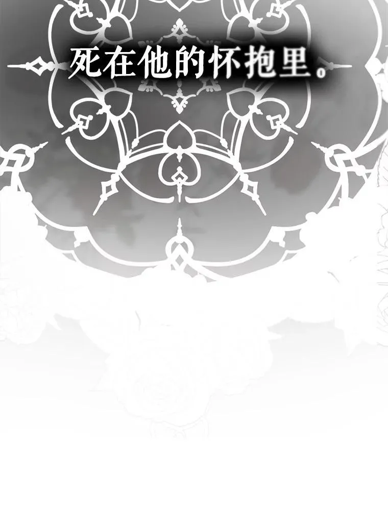 100.耳厮鬓摩80