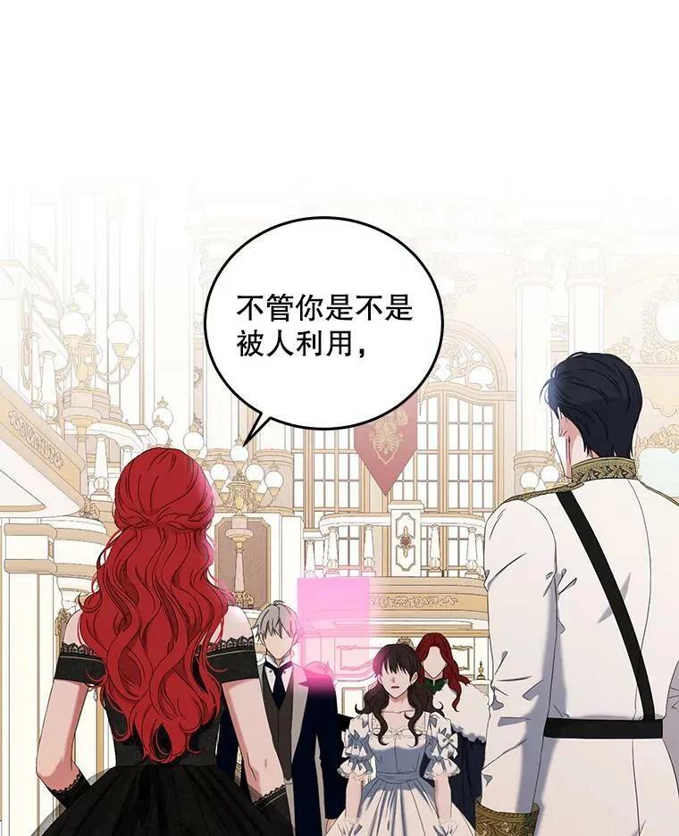50.谁该承担罪责？25