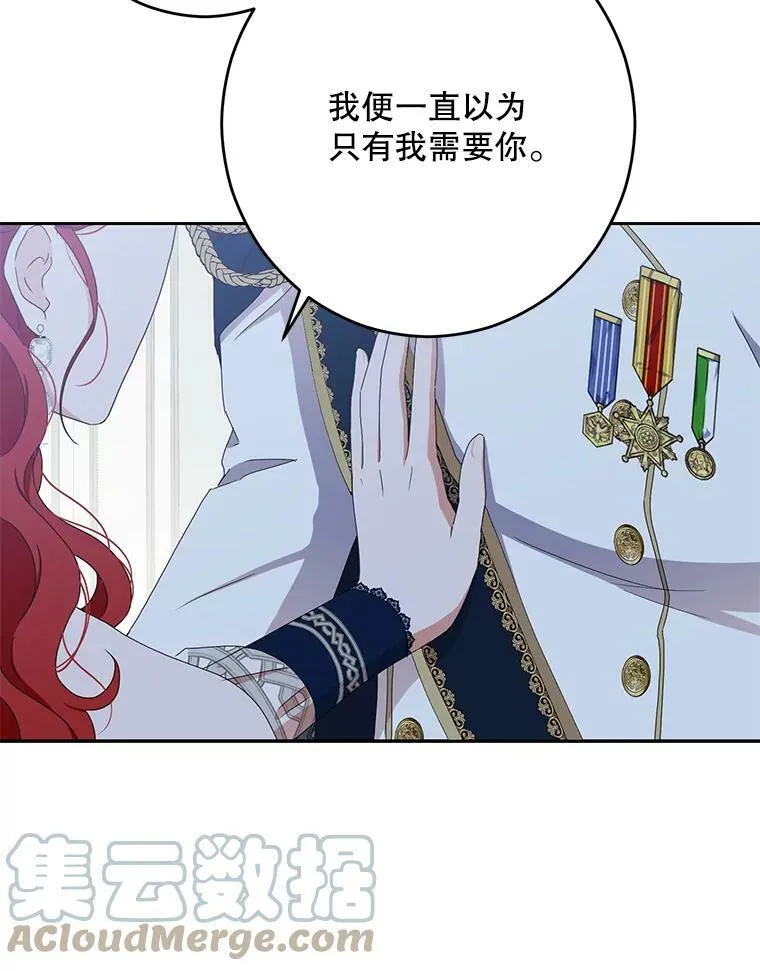 37.双向的关系51