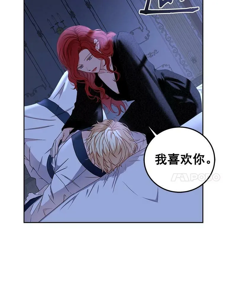 25.以后叫我莉亚34