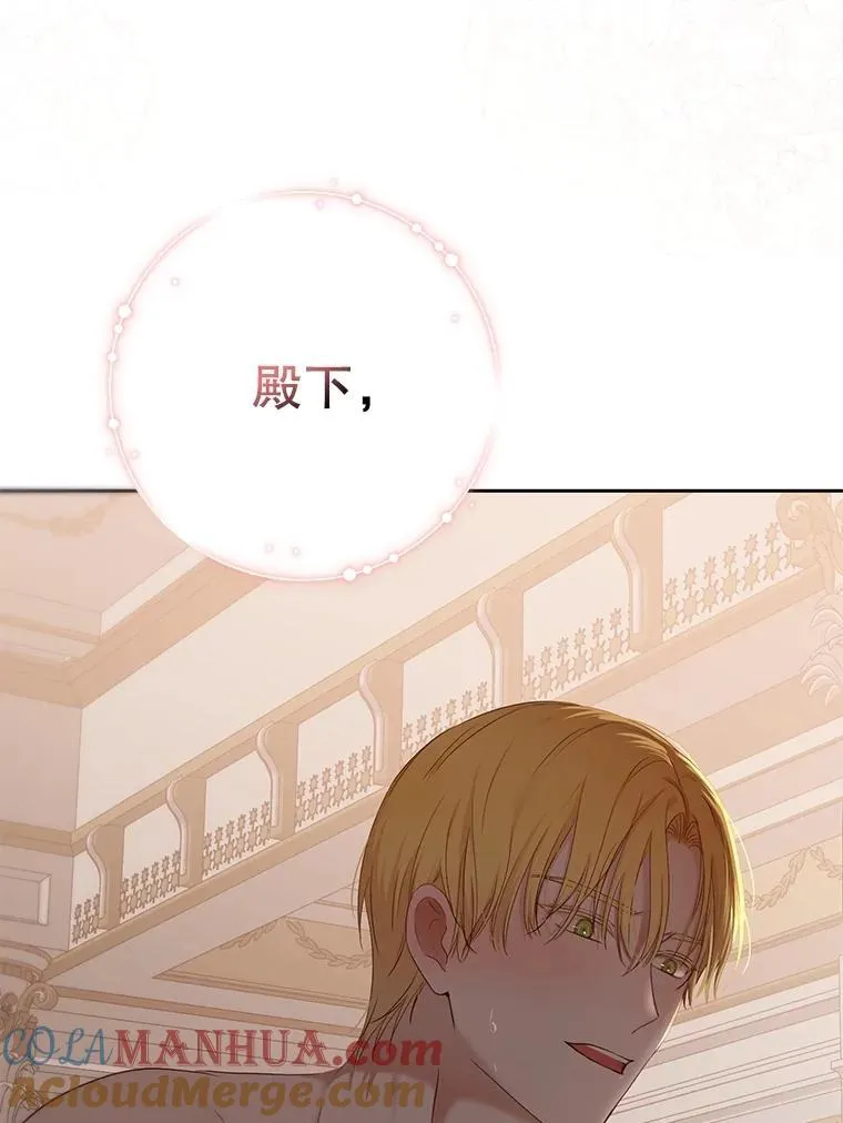 93.伤口被发现12