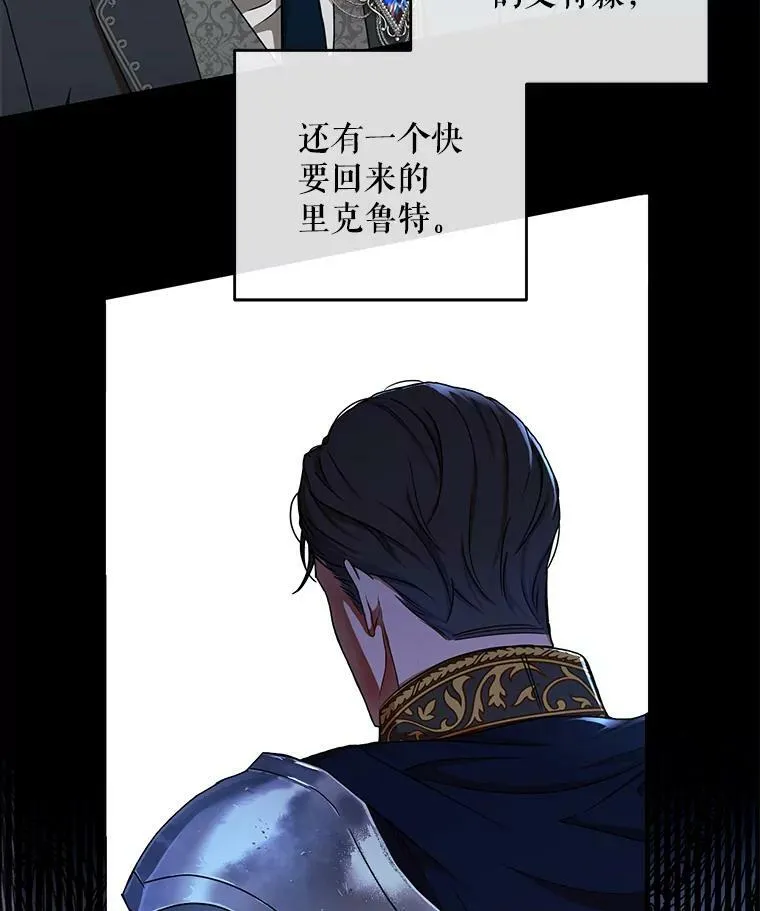 8.可爱的侍女64