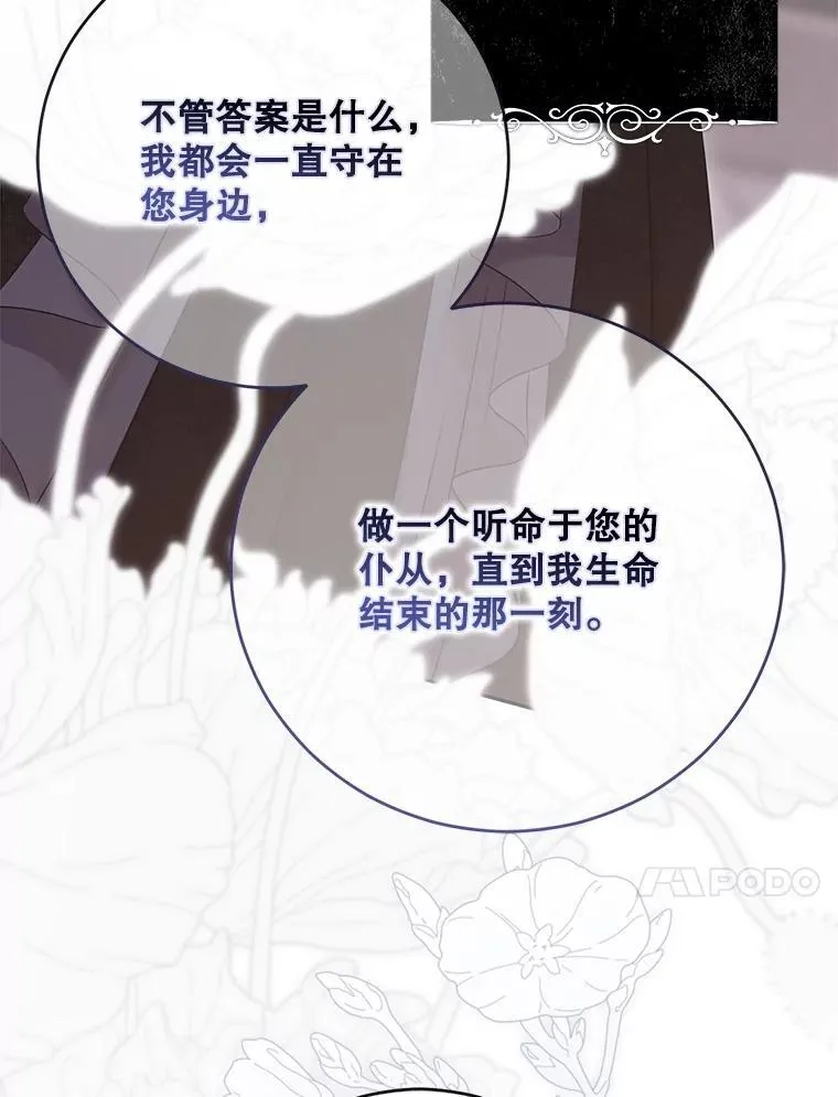 127.约会38
