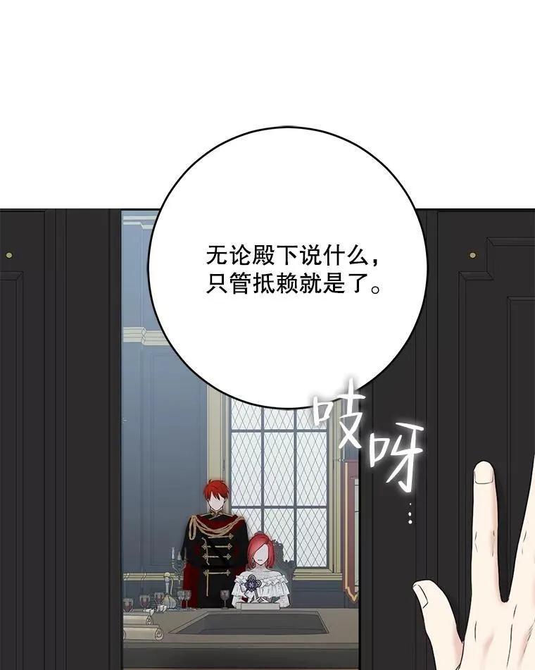 96.应邀出宫29
