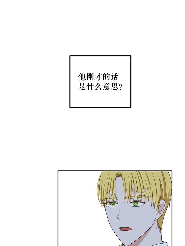 31.洛比亚与里克鲁特的较量11