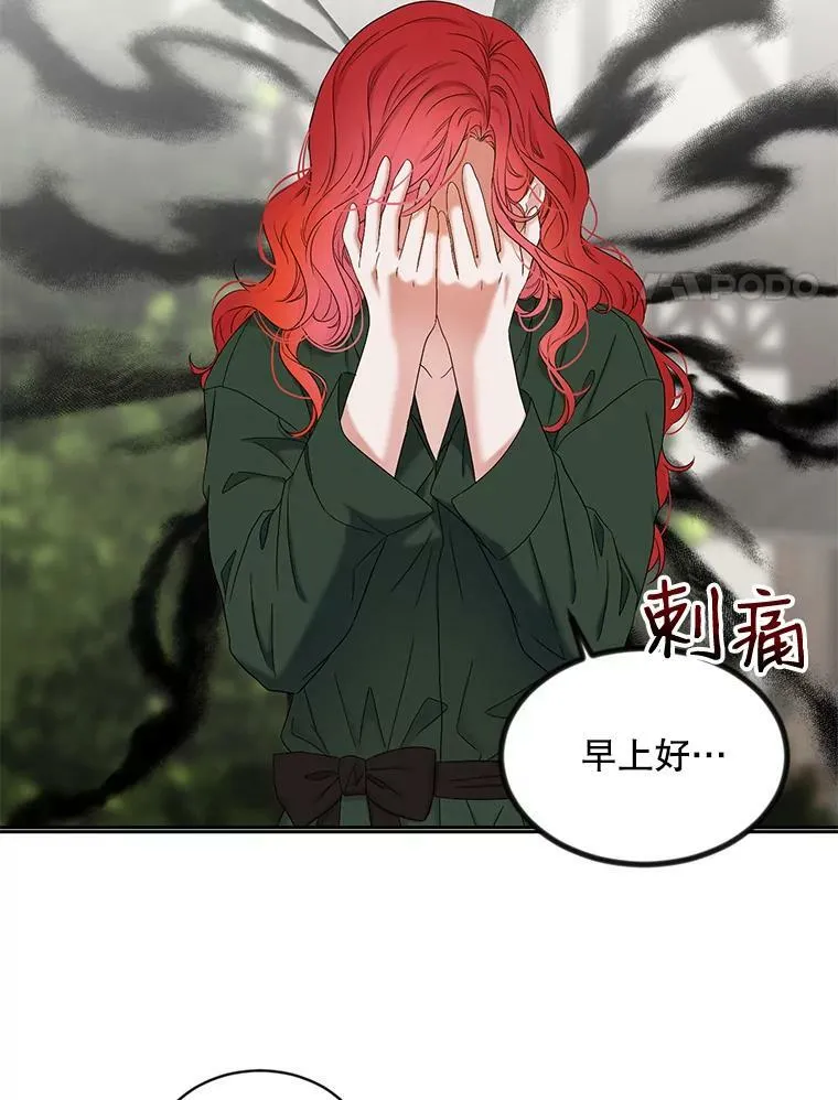 70.宿醉11
