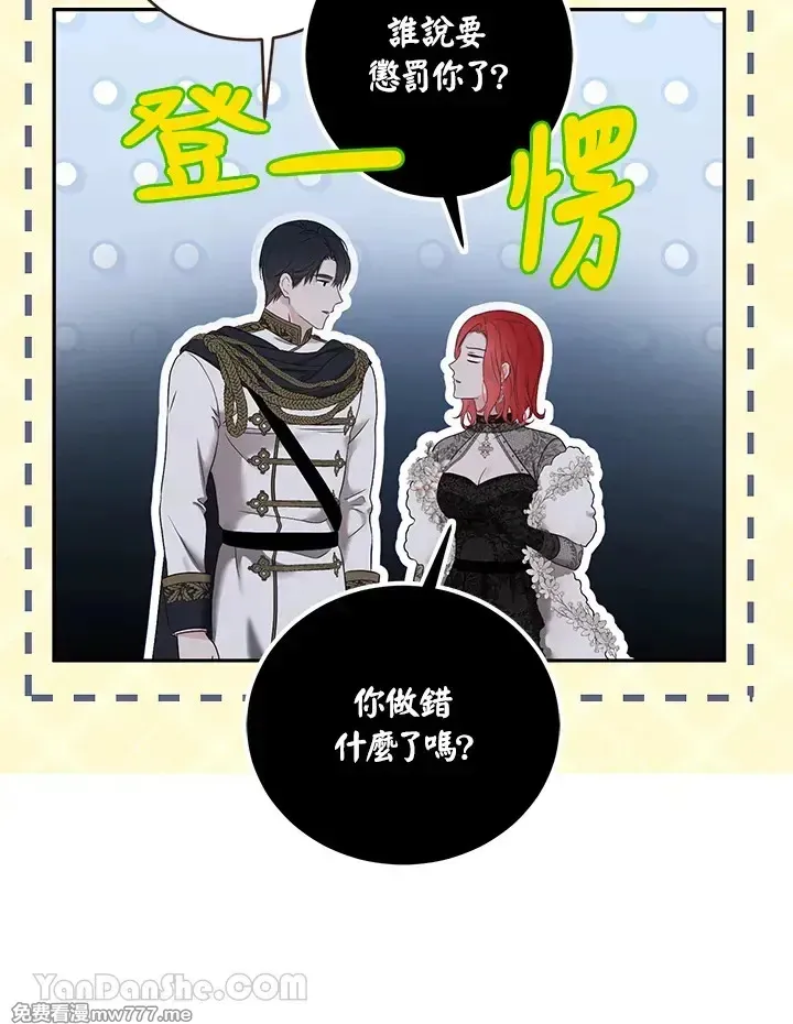 第117话79