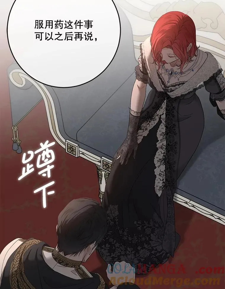 129.再遇神63