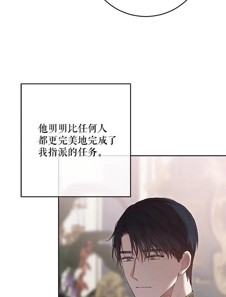 108.做出选择88