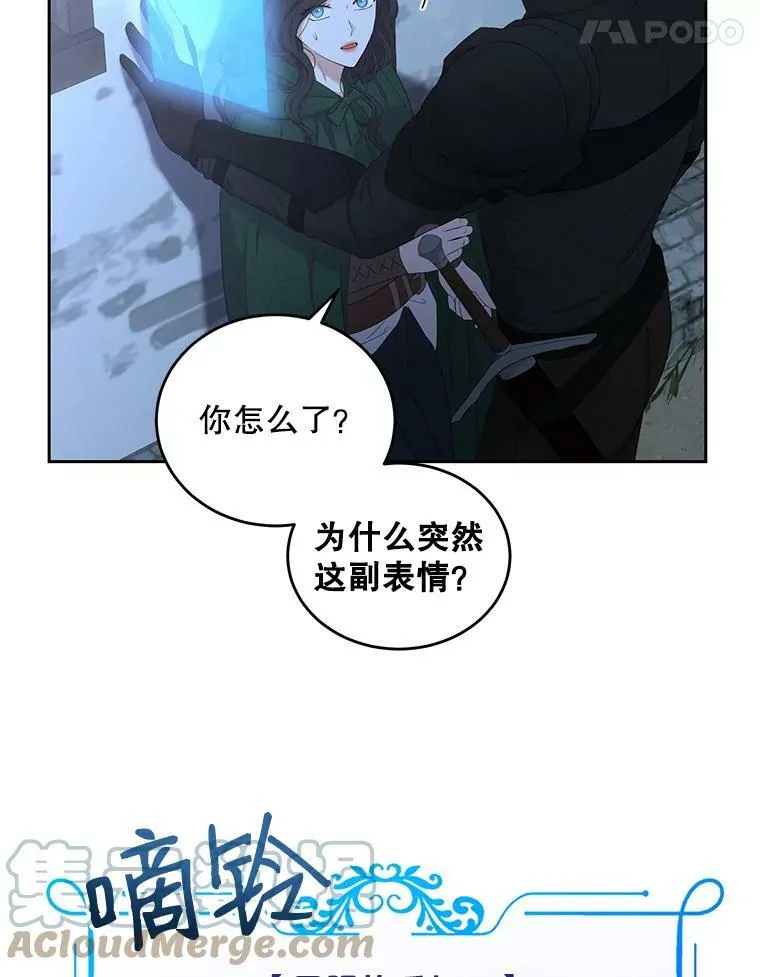 60.再次攻略57