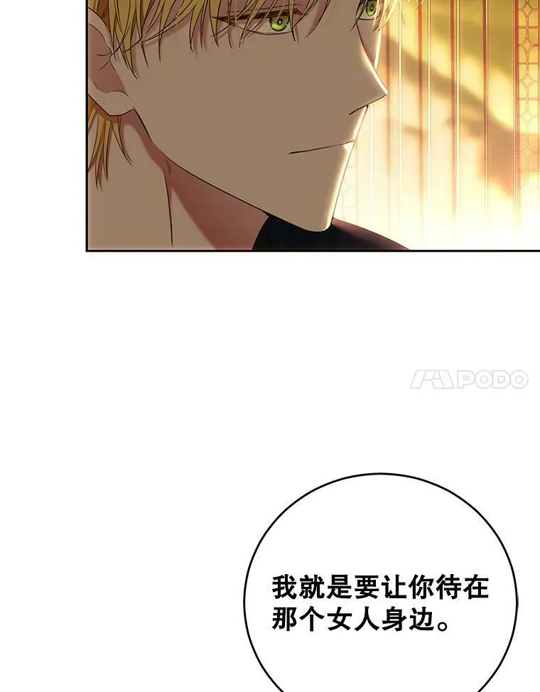 58.暗流涌动86