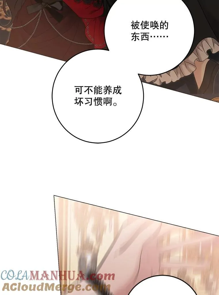90.一同用餐84