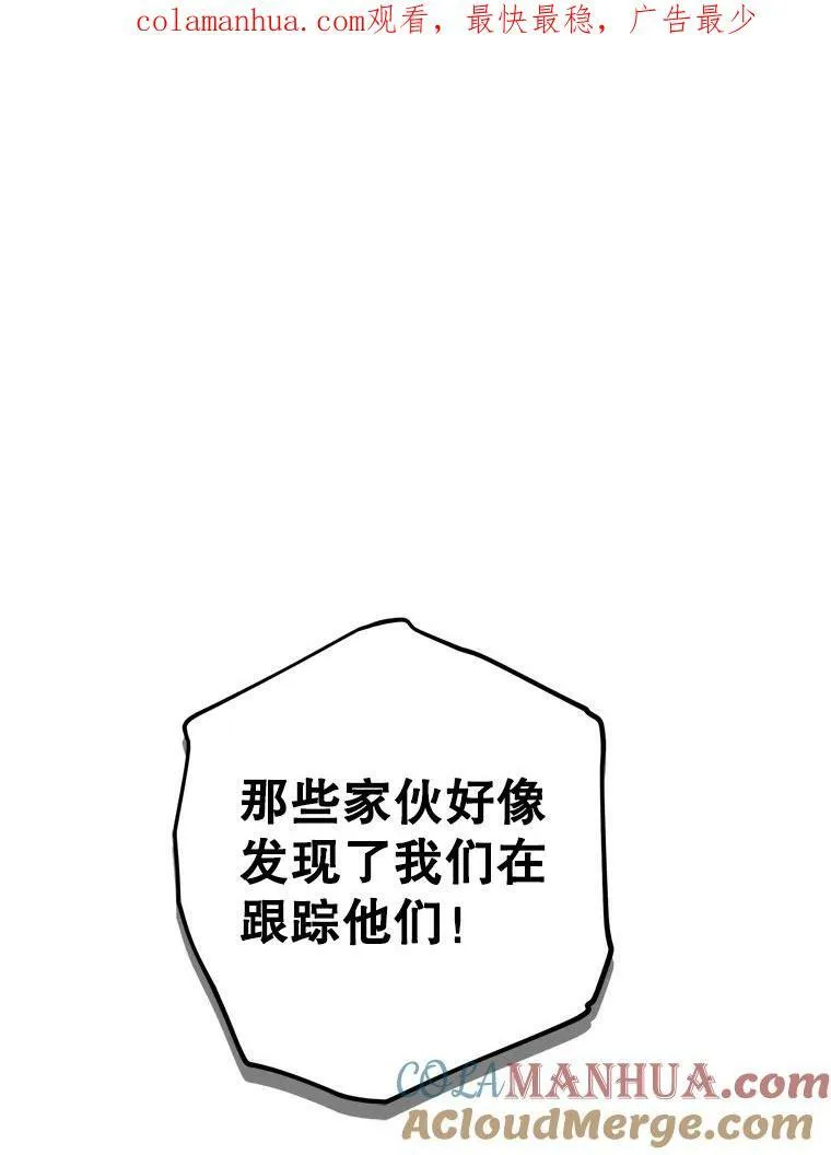 76.双方对峙108