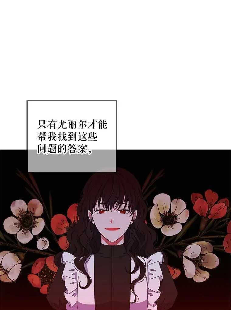 35.再遇艾特森44