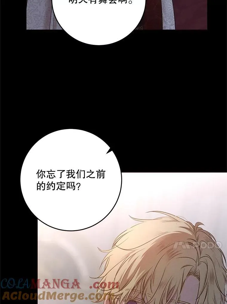111.自荐枕席16