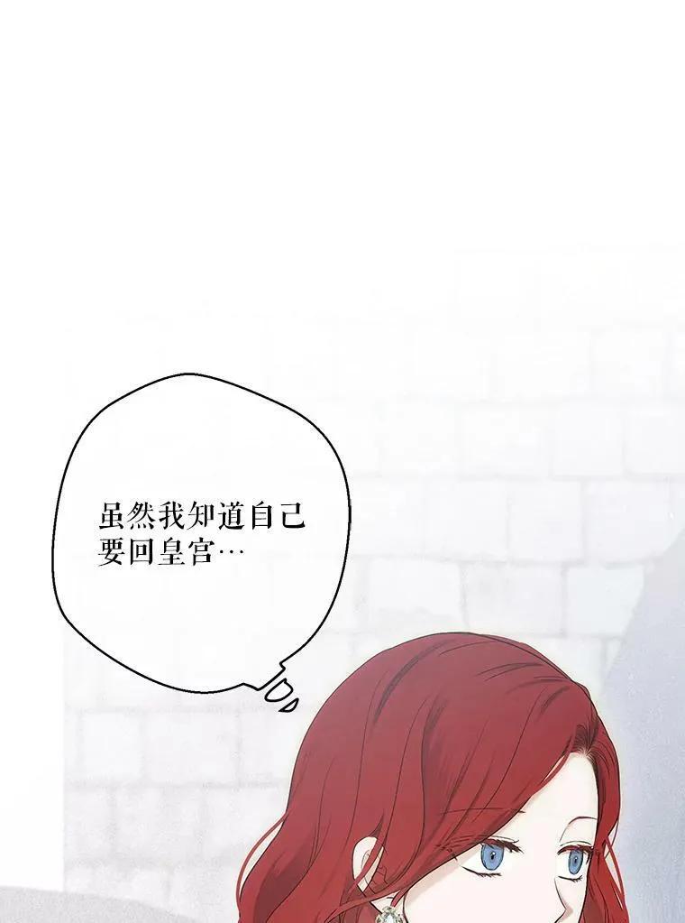 82.选择活下去26