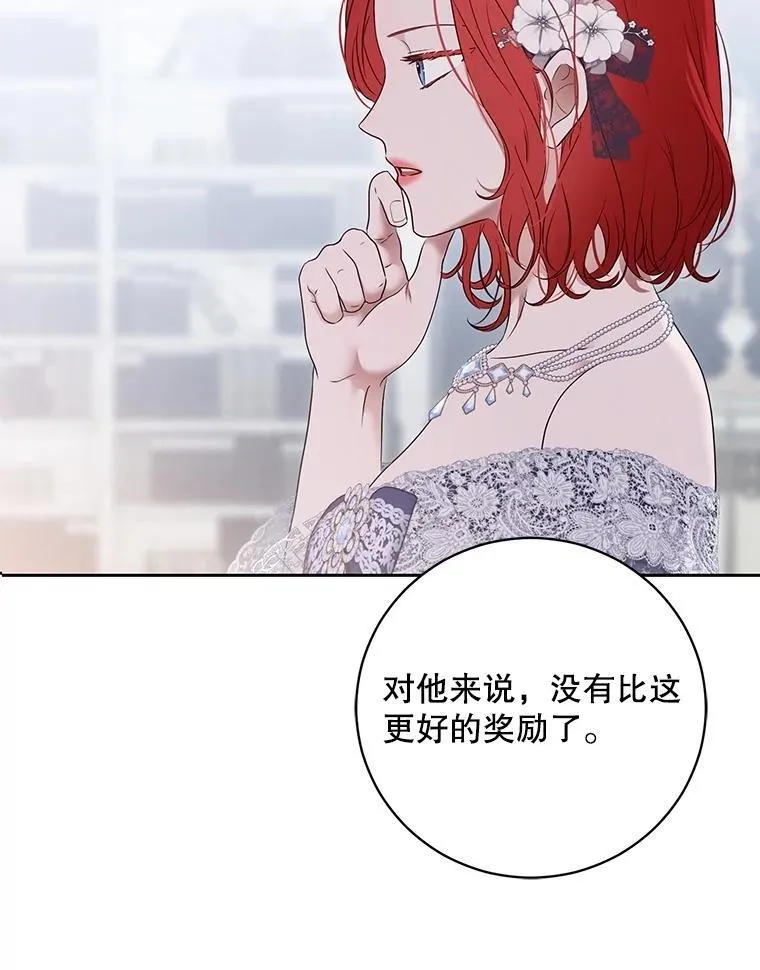 121.我的公主只有你93