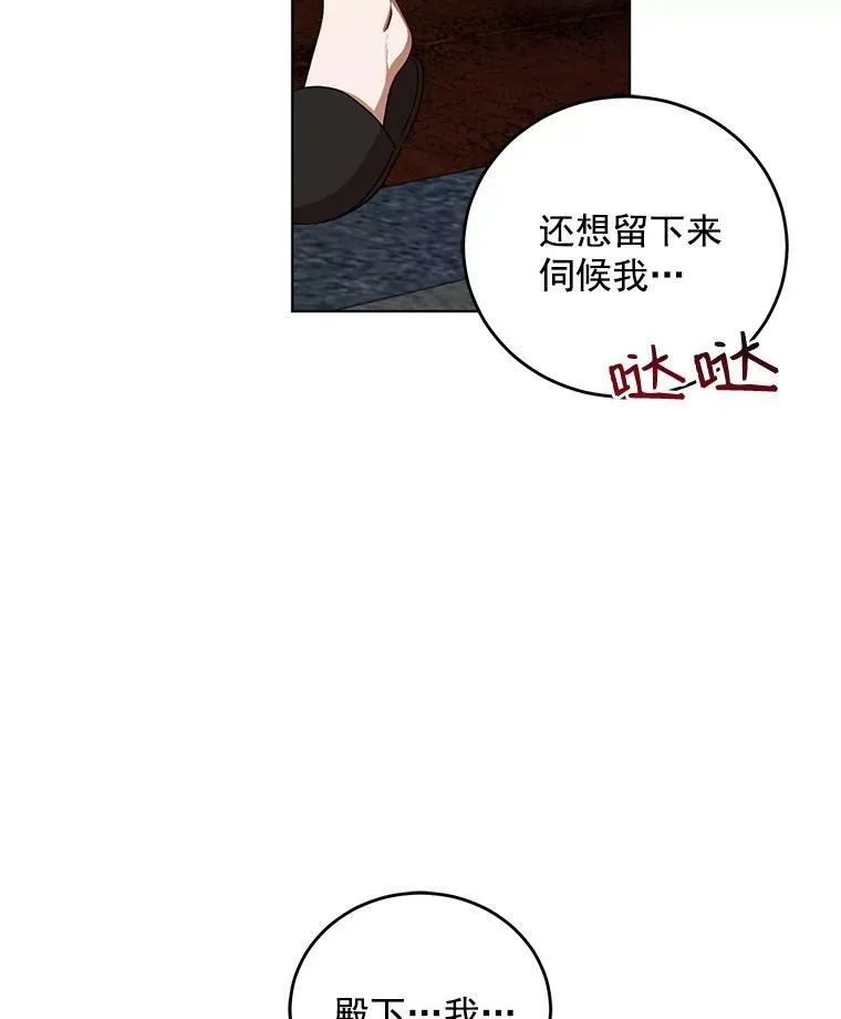 5.狗血的剧情74