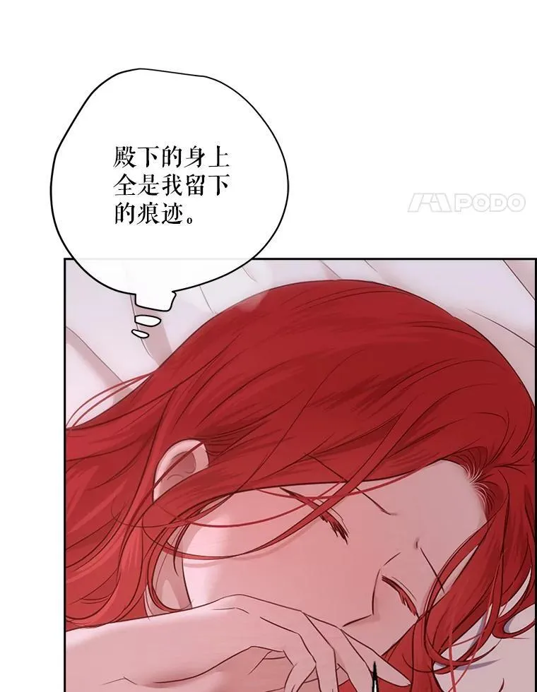 130.我不是你62