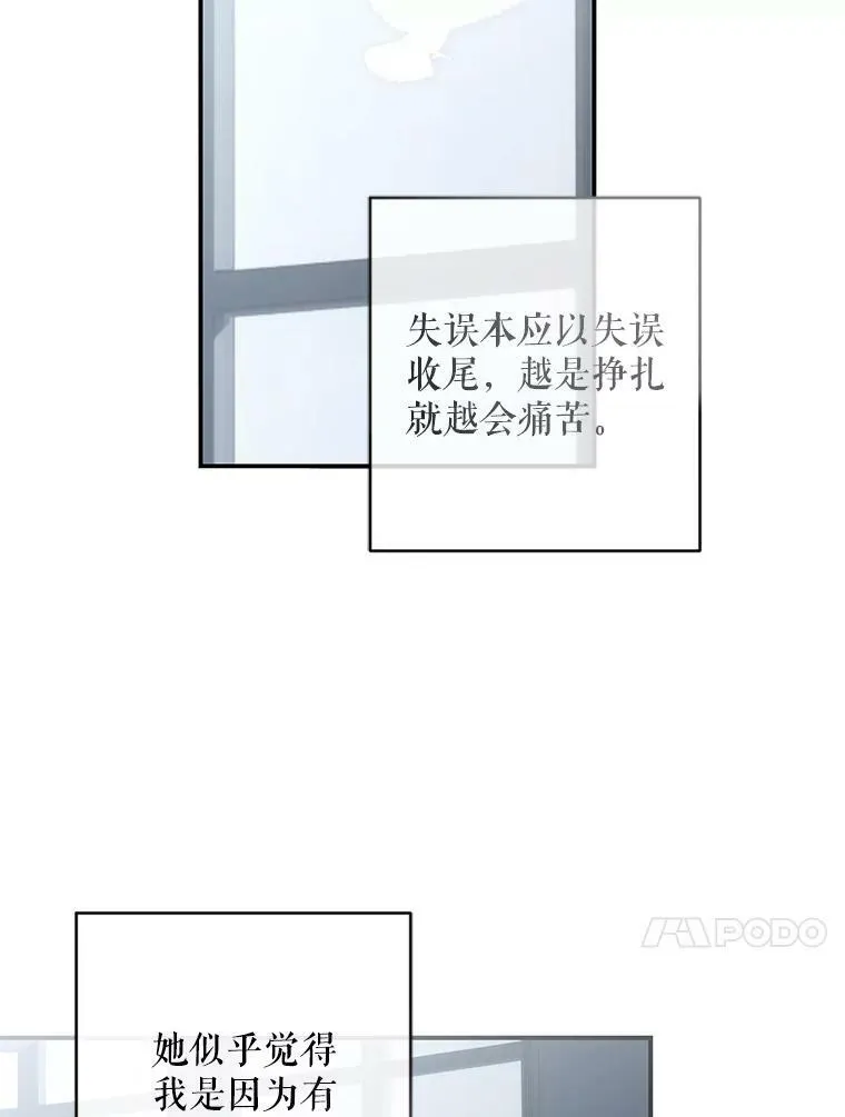 82.选择活下去95