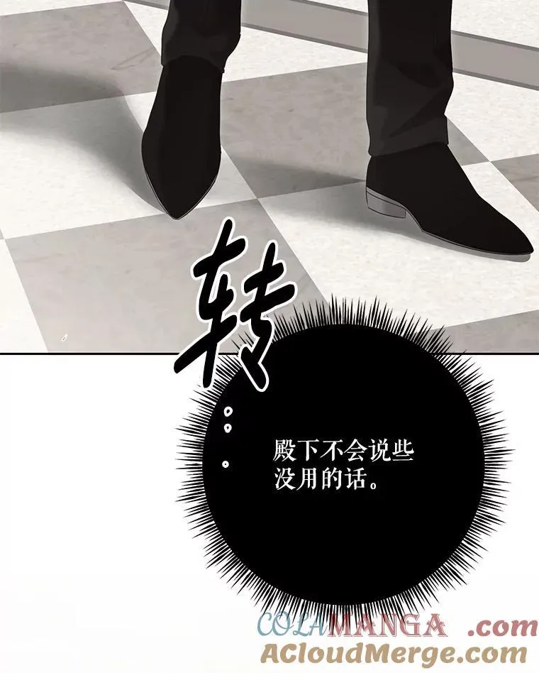 105.莫名的疼痛100