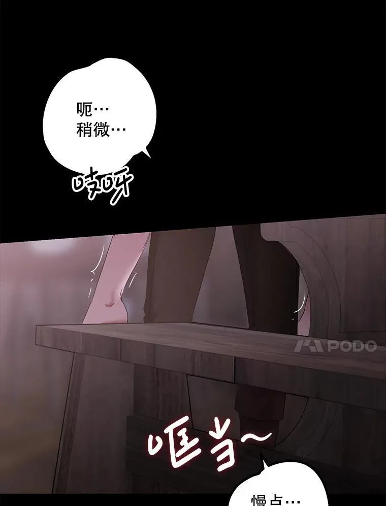 110.那一晚17