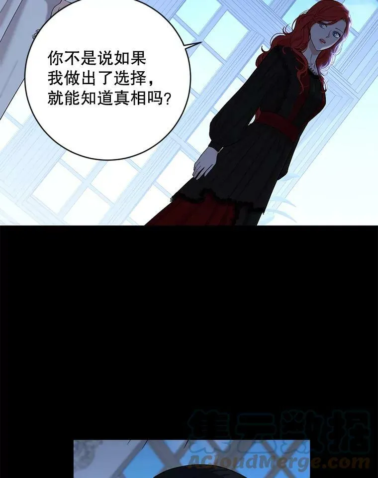 74.新的攻略对象（本季完）21