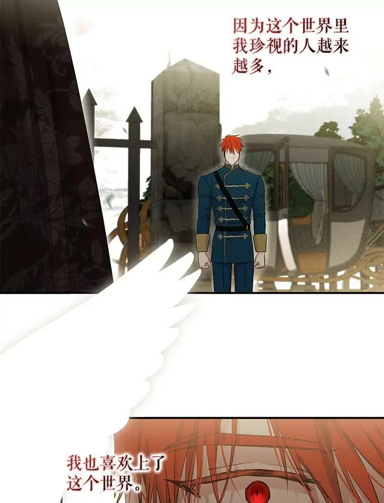 82.选择活下去85