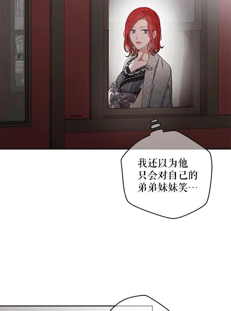 102.枕侧佞臣83