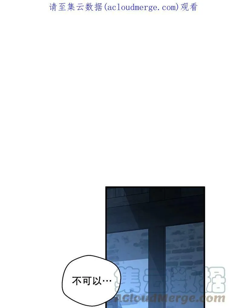 60.再次攻略78