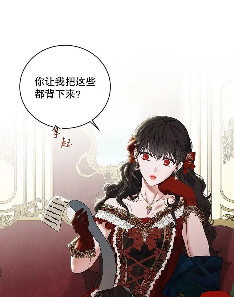 71.信任56