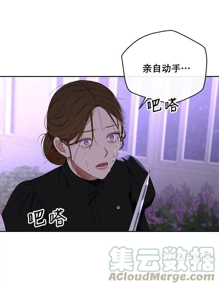 51.赫丝的死39