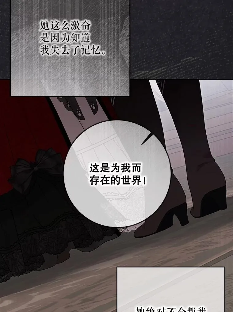 132.识破真实身份78