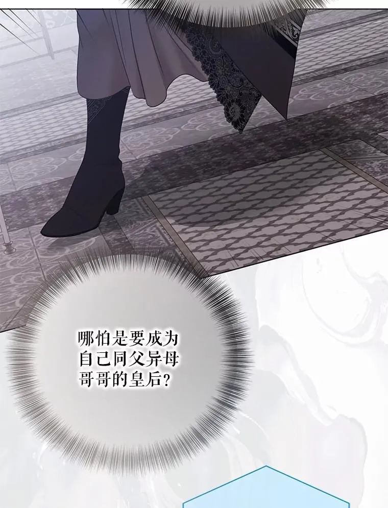 132.识破真实身份15