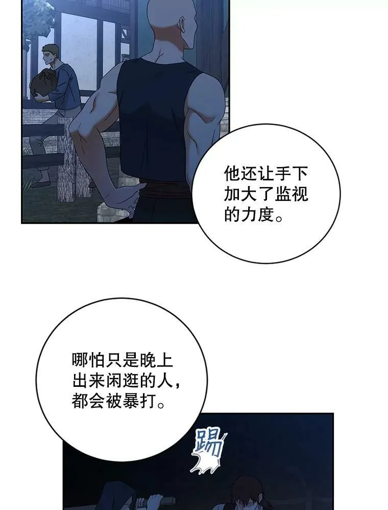 70.宿醉20