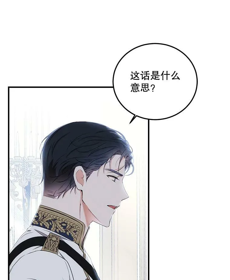 57.游戏系统89