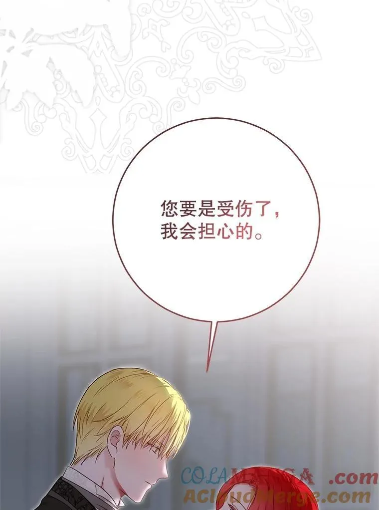 119.冠军的要求8
