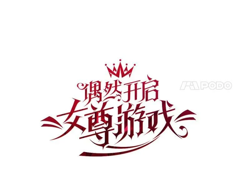 52.放弃皇位43