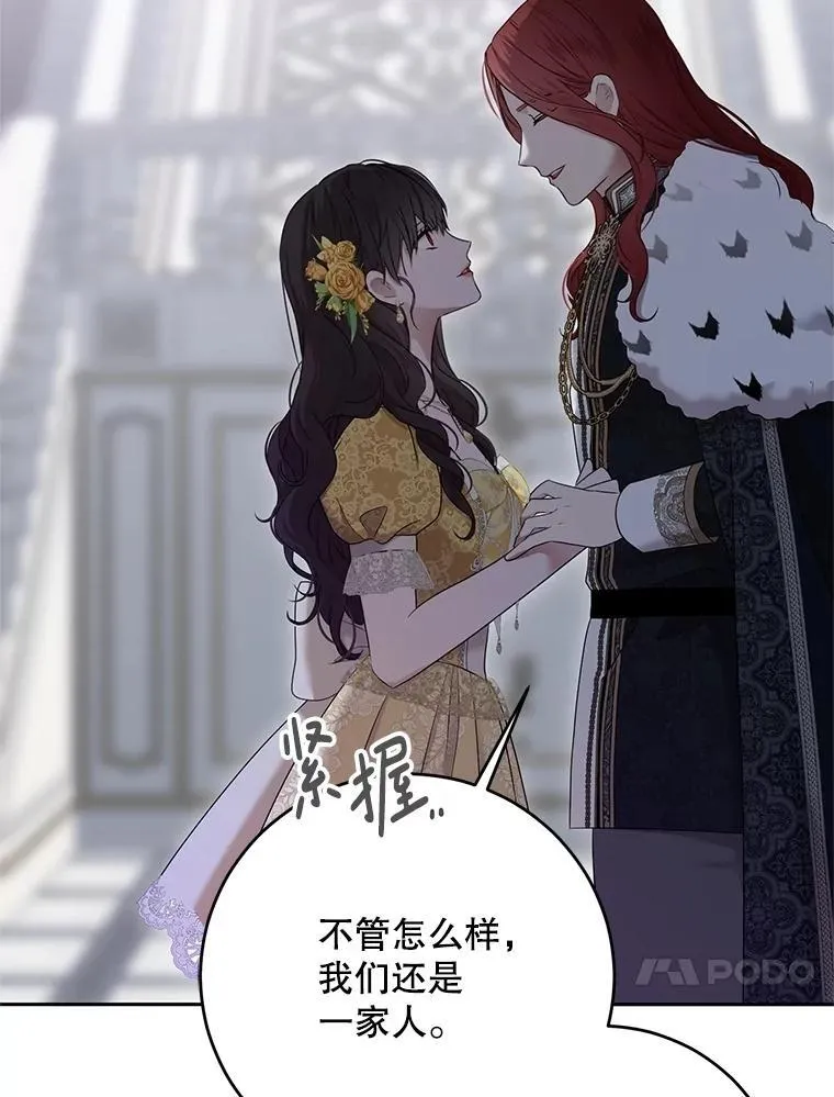 125.测试魔力89