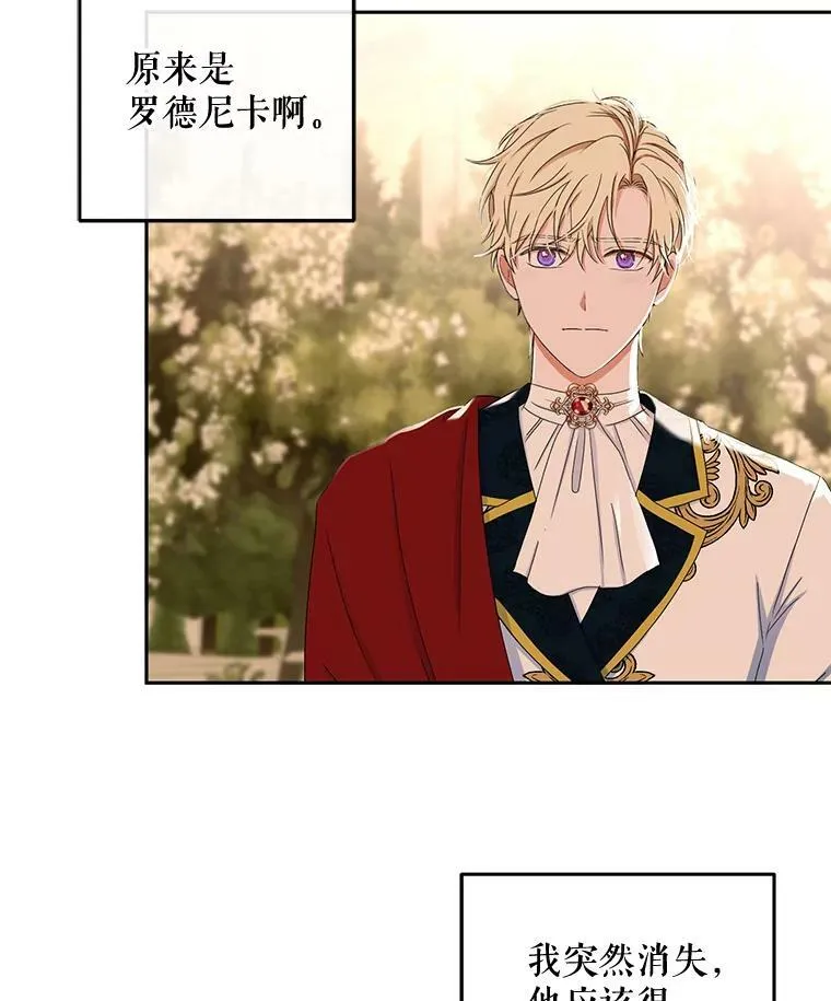36.舞会20