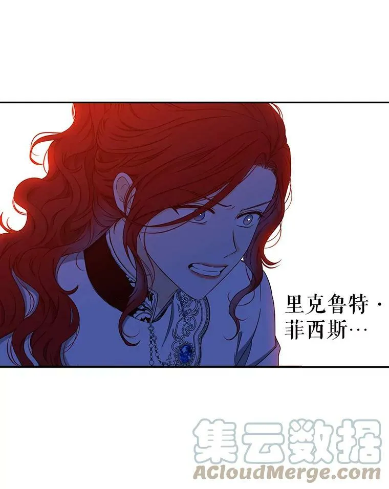 21.奇怪的传闻84