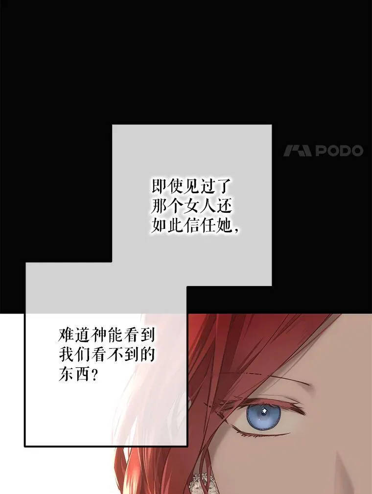 86.了解情况77