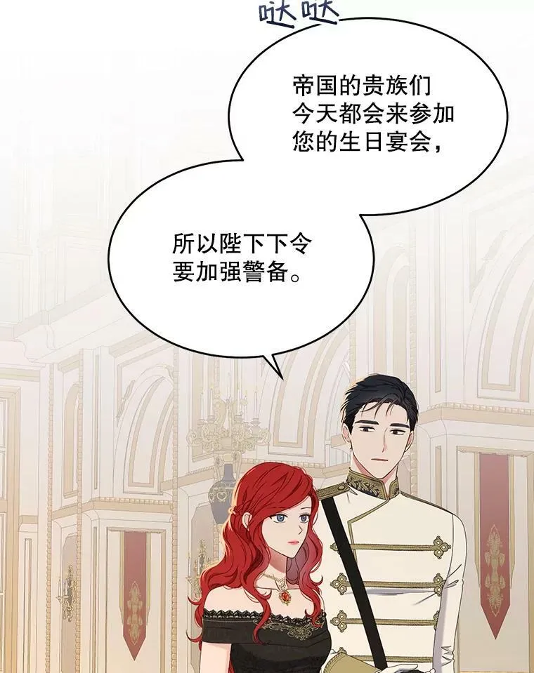 47.密见卡兰特26