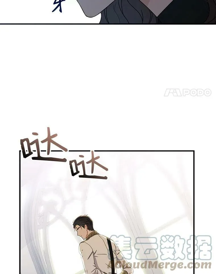 23.让人看不透的菲西斯72