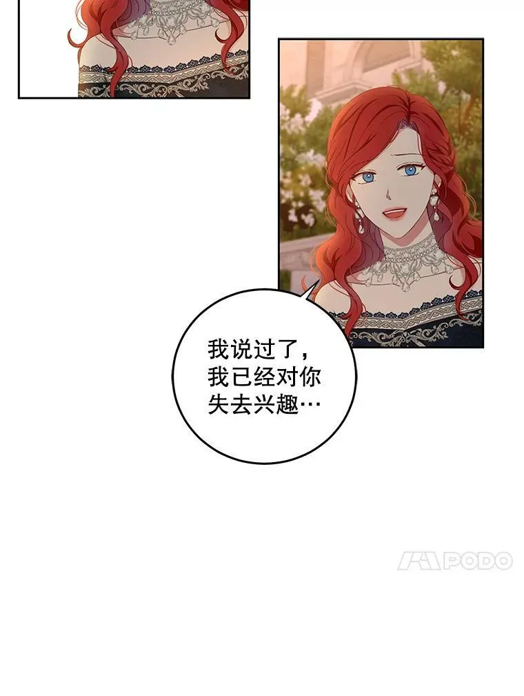 35.再遇艾特森74
